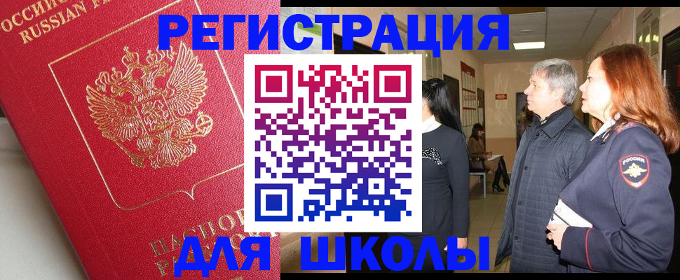 пропишу в квартире в Ейске